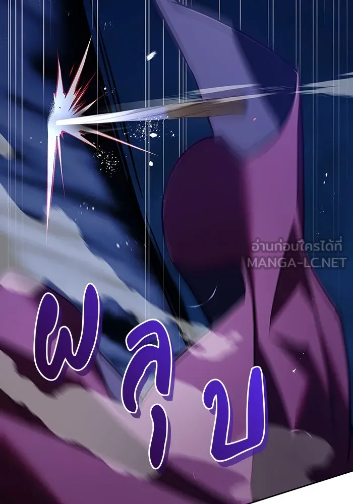 ผมไม่ได้เก่งอย่างที่คิด ตอนที่ 10 รูปที่ 111