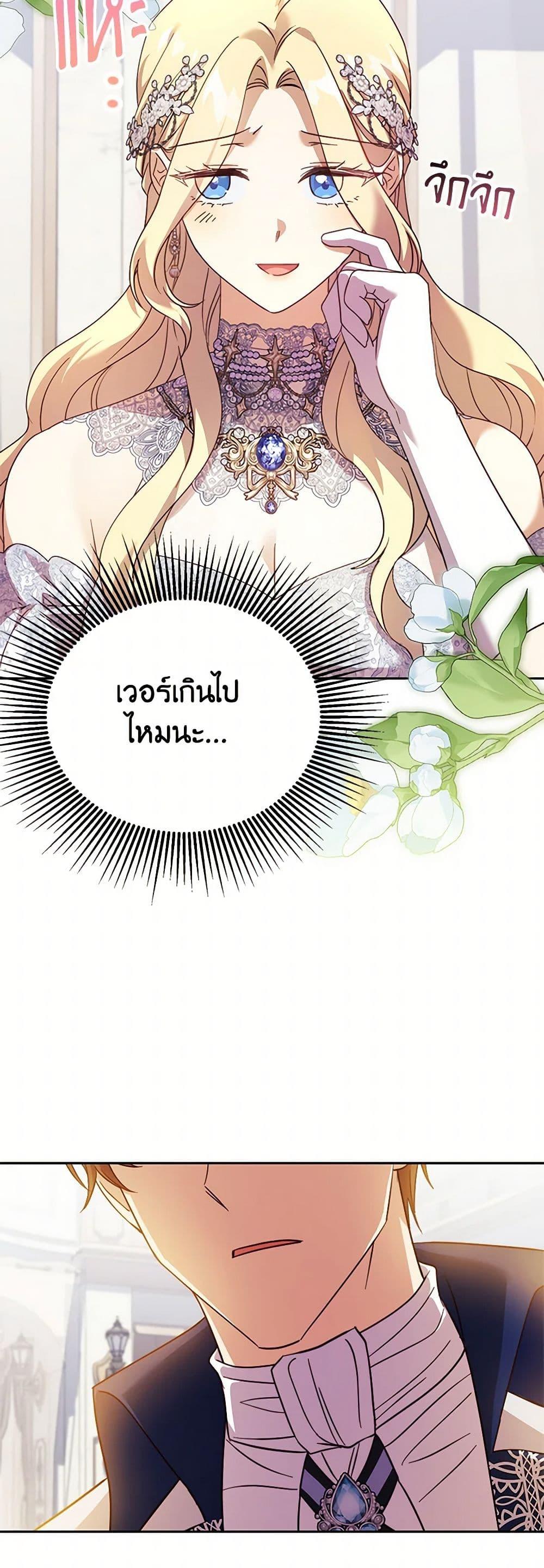 Manga-lc-com อ่านมังงะ อ่านการ์ตูน ออนไลน์ ฟรี Immoral Duke’s Family Needs to be Homeschooled ตอนที่ 1 2 3 4 5 6 7 8 9 10 11 12 13 14 ฟรี ไม่มีโฆษณา Manga-lc - อ่าน มังงะ อ่าน การ์ตูน ออนไลน์ อ่านมังงะ ฟรี