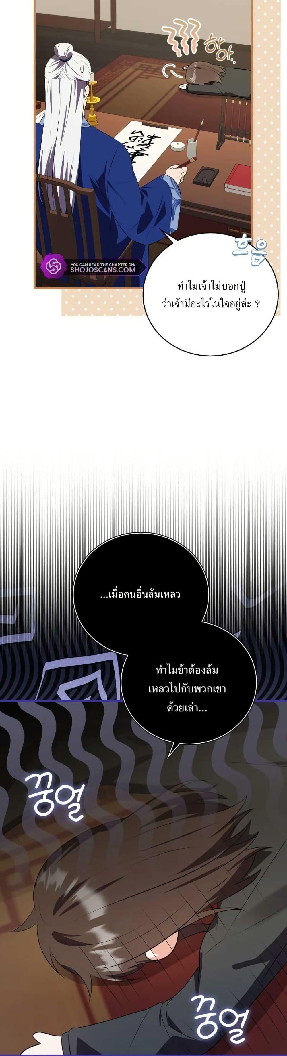 Manga-lc-com อ่านมังงะ อ่านการ์ตูน ออนไลน์ ฟรี I Became The Youngest Disciple of The Mount Hua Sect ตอนที่ 1 2 3 4 5 6 7 8 9 10 11 12 13 14 ฟรี ไม่มีโฆษณา Manga-lc - อ่าน มังงะ อ่าน การ์ตูน ออนไลน์ อ่านมังงะ ฟรี