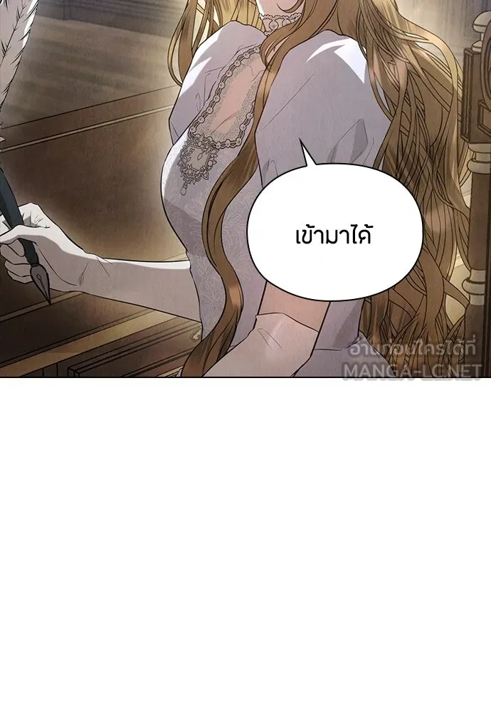 ลูกสาวตัวปลอมของท่านดยุก ตอนที่ 28 รูปที่ 117