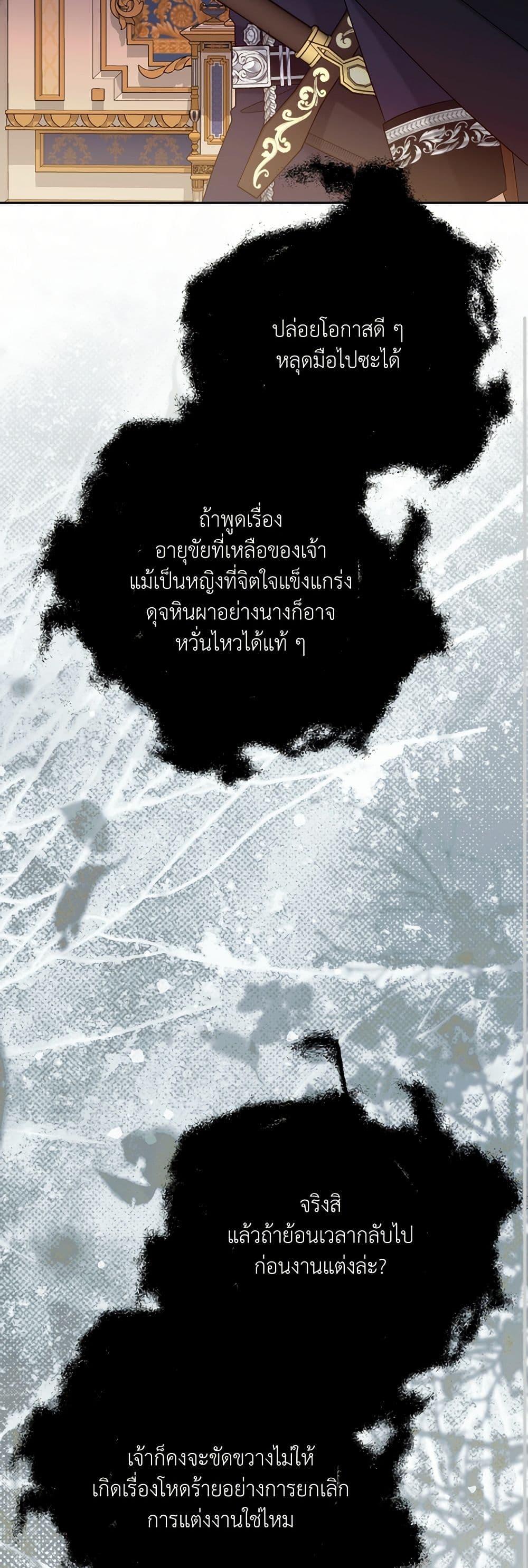 Manga-lc-com อ่านมังงะ อ่านการ์ตูน ออนไลน์ ฟรี I Can’t Keep Up With My Stallion Duke ตอนที่ 1 2 3 4 5 6 7 8 9 10 11 12 13 14 ฟรี ไม่มีโฆษณา Manga-lc - อ่าน มังงะ อ่าน การ์ตูน ออนไลน์ อ่านมังงะ ฟรี