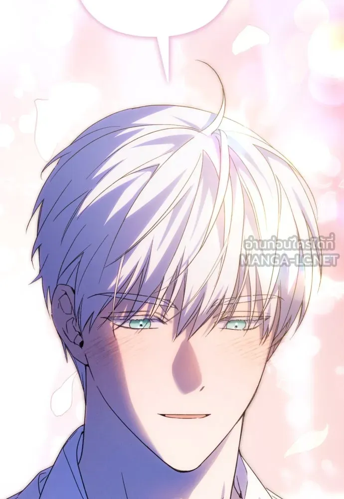 ฉันจะจีบท่านดยุกแดนเหนือ ตอนที่ 71 รูปที่ 93