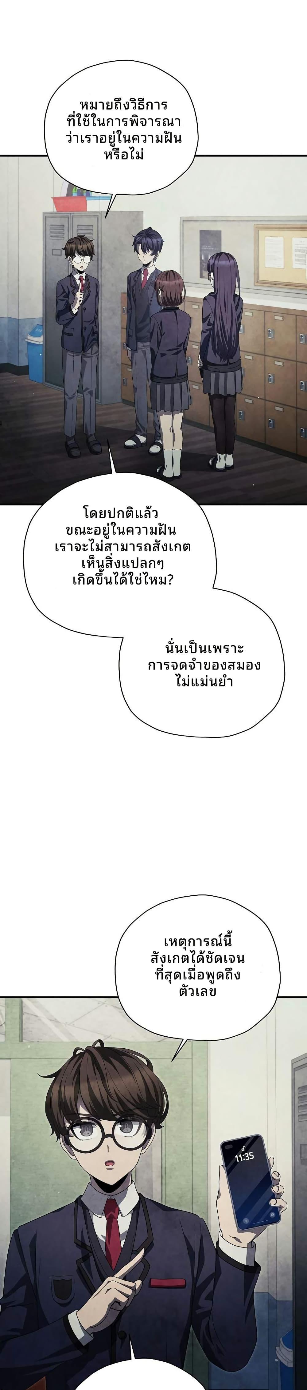 Manga-lc-com อ่านมังงะ อ่านการ์ตูน ออนไลน์ ฟรี Ghost Story Club (Remake) ตอนที่ 1 2 3 4 5 6 7 8 9 10 11 12 13 14 ฟรี ไม่มีโฆษณา Manga-lc - อ่าน มังงะ อ่าน การ์ตูน ออนไลน์ อ่านมังงะ ฟรี