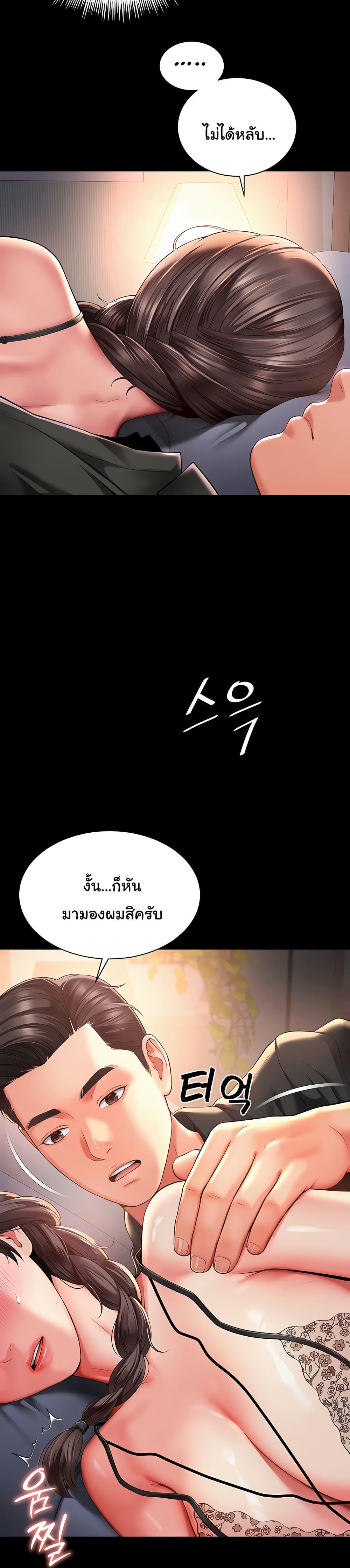 Doujin-Lc- อ่าน โดจิน มังฮวา เกาหลี ญี่ปุ่น จีน แปลไทย The Mother and Daughter ตอนที่ 1 2 3 4 5 6 7 8 9 10 11 12 13 14 ฟรี ไม่มีโฆษณา อ่าน โดจิน Manhwa เกาหลี ญี่ปุ่น จีน เรามีครบ คัดมาให้เน้นๆ โดจิน 18+ รับประกันความฟินโดย  Doujin Lc
