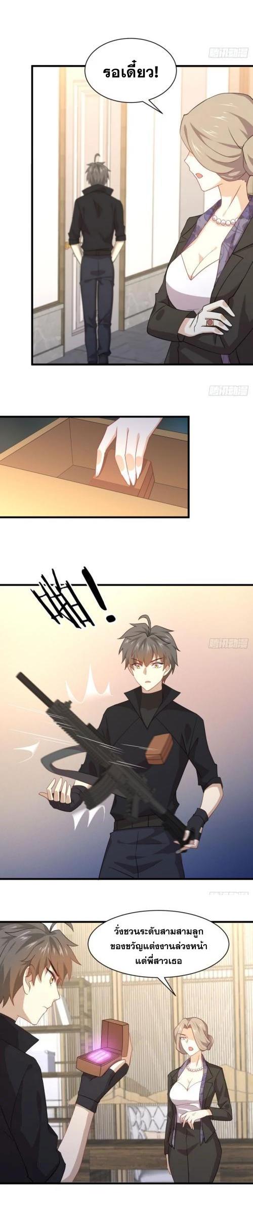 Manga-lc-com อ่านมังงะ อ่านการ์ตูน ออนไลน์ ฟรี Immortal Swordsman in the Reverse World ตอนที่ 1 2 3 4 5 6 7 8 9 10 11 12 13 14 ฟรี ไม่มีโฆษณา Manga-lc - อ่าน มังงะ อ่าน การ์ตูน ออนไลน์ อ่านมังงะ ฟรี