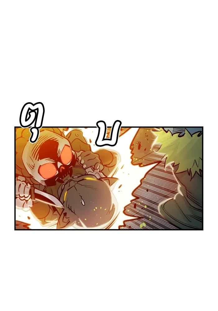 The Lone Necromancer ตอนที่ 5 รูปที่ 73