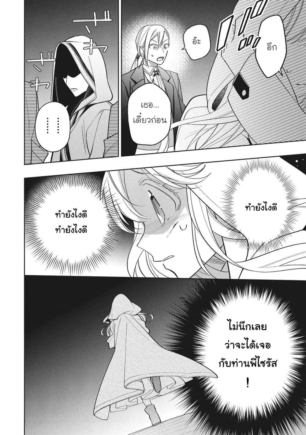 Manga-lc-com อ่านมังงะ อ่านการ์ตูน ออนไลน์ ฟรี Koushaku-ke no Aisare Nise Youjo ตอนที่ 1 2 3 4 5 6 7 8 9 10 11 12 13 14 ฟรี ไม่มีโฆษณา Manga-lc - อ่าน มังงะ อ่าน การ์ตูน ออนไลน์ อ่านมังงะ ฟรี