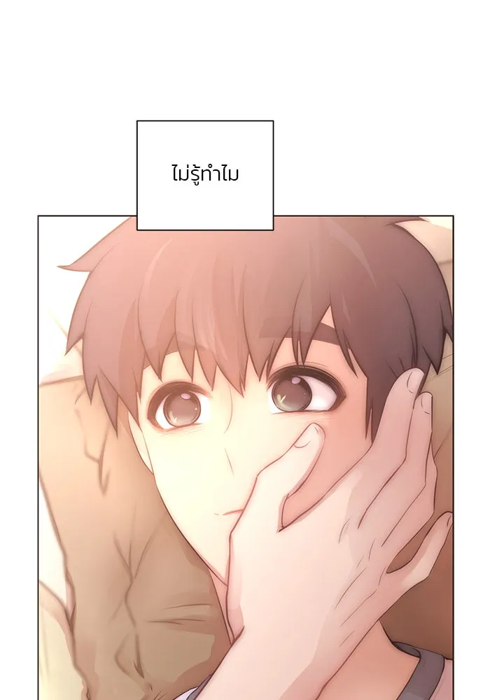 อย่าล้อเล่นกับหัวใจ ตอนที่ 55 รูปที่ 76