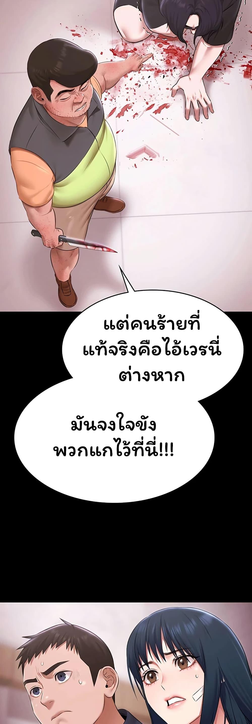 Doujin-Lc- อ่าน โดจิน มังฮวา เกาหลี ญี่ปุ่น จีน แปลไทย Pool Party ตอนที่ 1 2 3 4 5 6 7 8 9 10 11 12 13 14 ฟรี ไม่มีโฆษณา อ่าน โดจิน Manhwa เกาหลี ญี่ปุ่น จีน เรามีครบ คัดมาให้เน้นๆ โดจิน 18+ รับประกันความฟินโดย  Doujin Lc