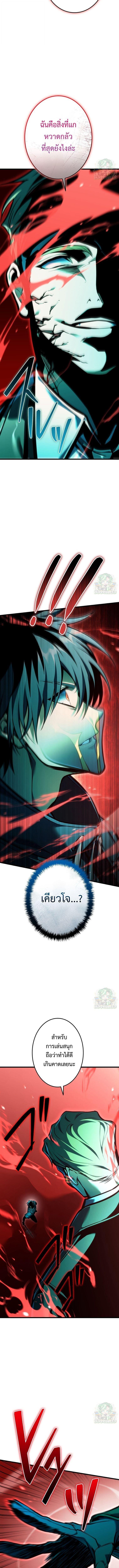 Manga-lc-com อ่านมังงะ อ่านการ์ตูน ออนไลน์ ฟรี Reincarnator’s Stream ตอนที่ 1 2 3 4 5 6 7 8 9 10 11 12 13 14 ฟรี ไม่มีโฆษณา Manga-lc - อ่าน มังงะ อ่าน การ์ตูน ออนไลน์ อ่านมังงะ ฟรี