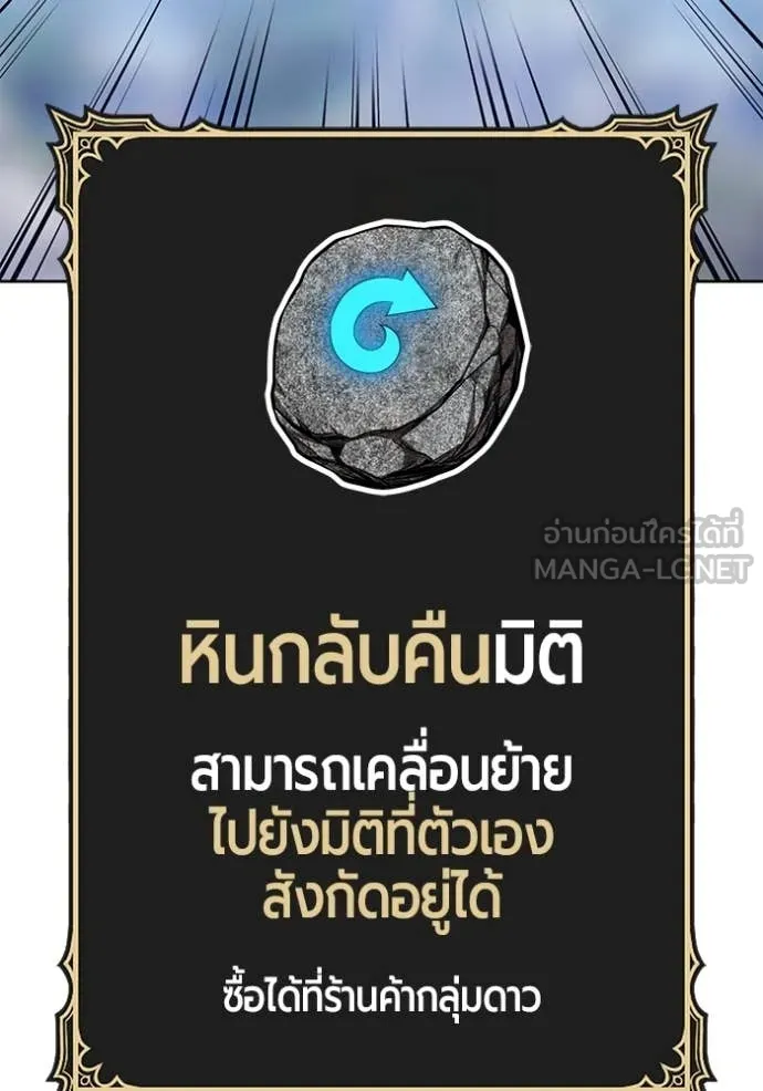 +99 ท่อนไม้ ตอนที่ 77 รูปที่ 315