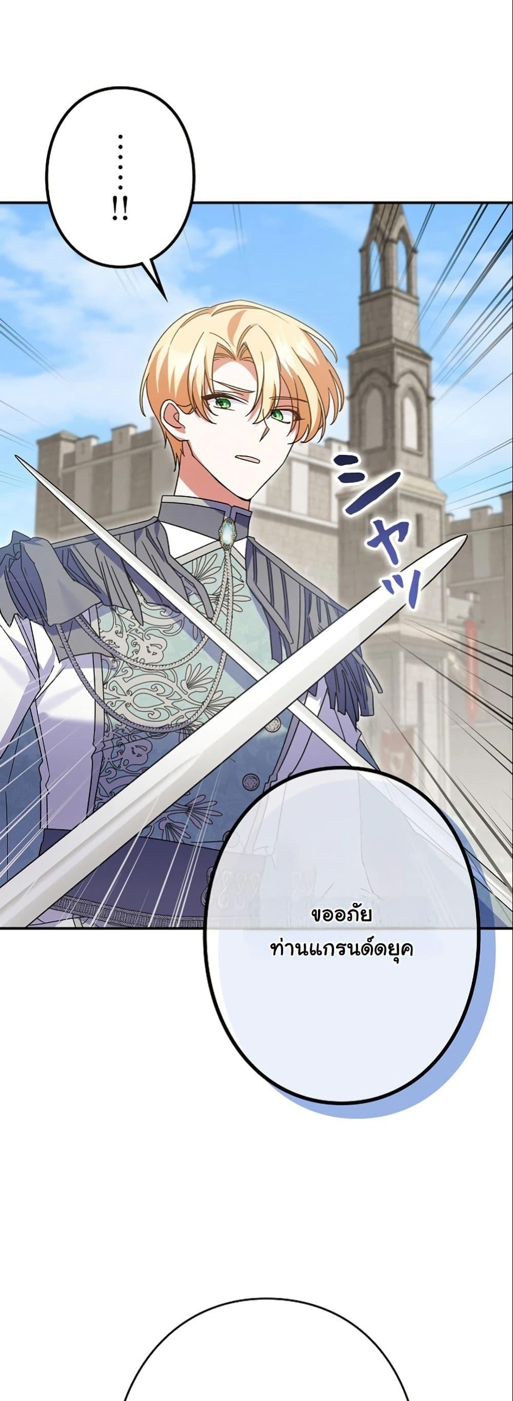 Manga-lc-com อ่านมังงะ อ่านการ์ตูน ออนไลน์ ฟรี I Became a Human’s Daughter ตอนที่ 1 2 3 4 5 6 7 8 9 10 11 12 13 14 ฟรี ไม่มีโฆษณา Manga-lc - อ่าน มังงะ อ่าน การ์ตูน ออนไลน์ อ่านมังงะ ฟรี