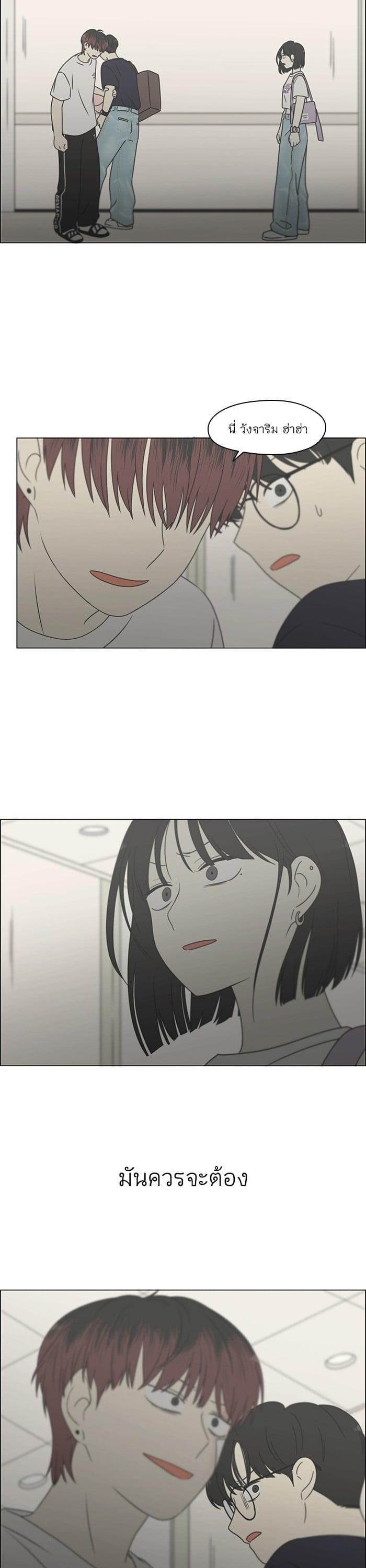 Manga-lc-com อ่านมังงะ อ่านการ์ตูน ออนไลน์ ฟรี Love Revolution รักนี้ต้องปฏิวัติ ตอนที่ 1 2 3 4 5 6 7 8 9 10 11 12 13 14 ฟรี ไม่มีโฆษณา Manga-lc - อ่าน มังงะ อ่าน การ์ตูน ออนไลน์ อ่านมังงะ ฟรี