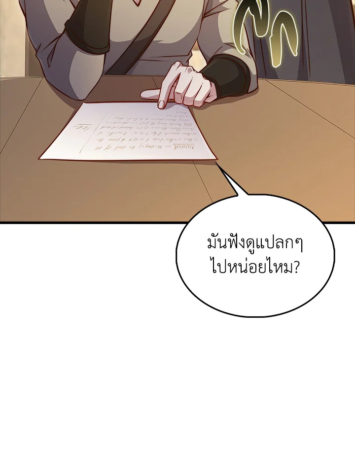 Manga-lc-com อ่านมังงะ อ่านการ์ตูน ออนไลน์ ฟรี The Lord of Coins ตอนที่ 1 2 3 4 5 6 7 8 9 10 11 12 13 14 ฟรี ไม่มีโฆษณา Manga-lc - อ่าน มังงะ อ่าน การ์ตูน ออนไลน์ อ่านมังงะ ฟรี