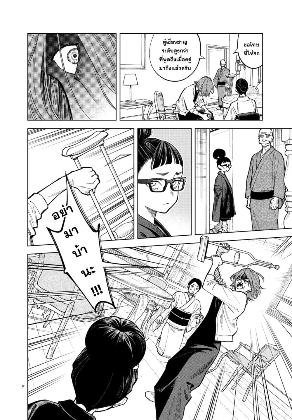 Manga-lc-com อ่านมังงะ อ่านการ์ตูน ออนไลน์ ฟรี MAMBA Tokushu Gyoumuitaku Kikan Magical Step Dai-19 Bunshits ตอนที่ 1 2 3 4 5 6 7 8 9 10 11 12 13 14 ฟรี ไม่มีโฆษณา Manga-lc - อ่าน มังงะ อ่าน การ์ตูน ออนไลน์ อ่านมังงะ ฟรี