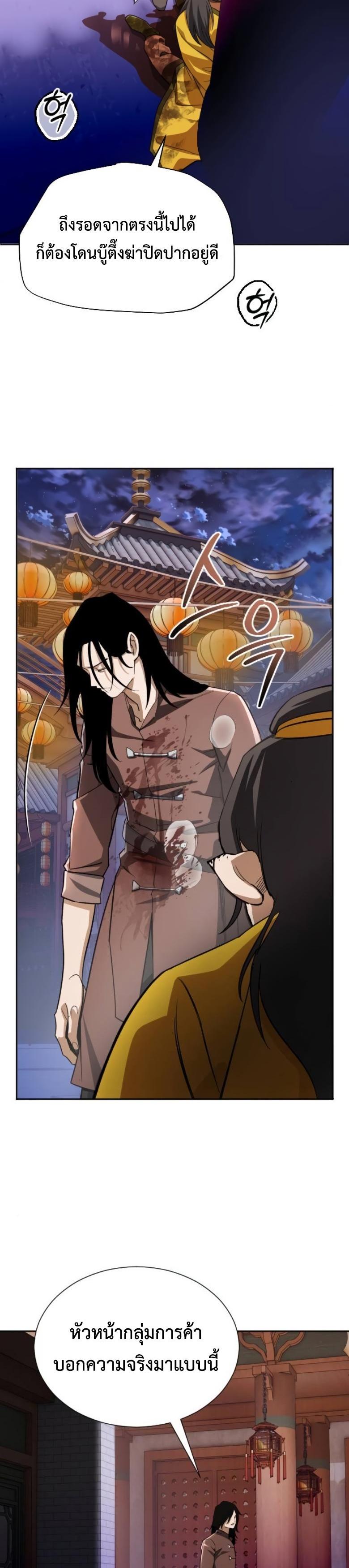 Manga-lc-com อ่านมังงะ อ่านการ์ตูน ออนไลน์ ฟรี Error establishing a Redis connection ตอนที่ 1 2 3 4 5 6 7 8 9 10 11 12 13 14 ฟรี ไม่มีโฆษณา Manga-lc - อ่าน มังงะ อ่าน การ์ตูน ออนไลน์ อ่านมังงะ ฟรี