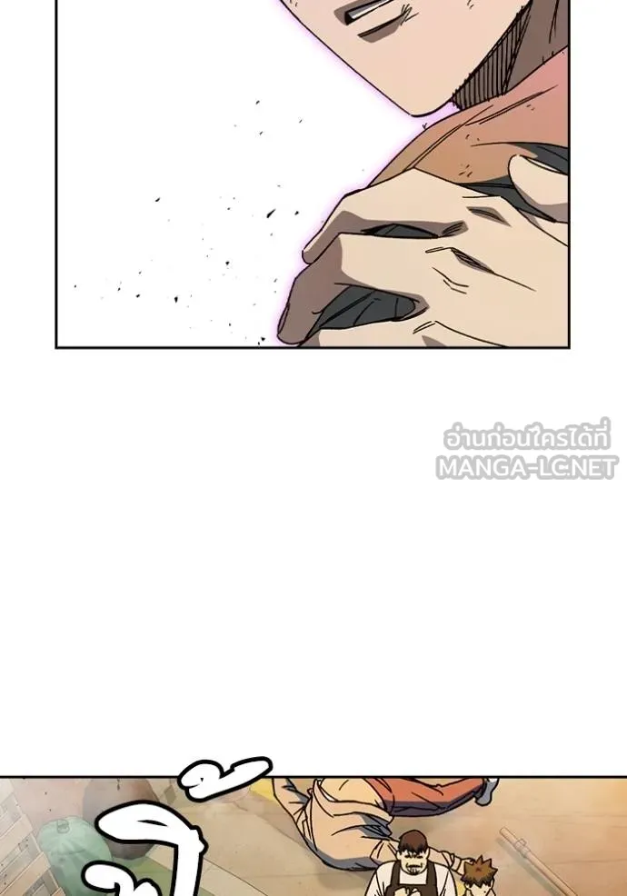 Study Group ตอนที่ 268 รูปที่ 39