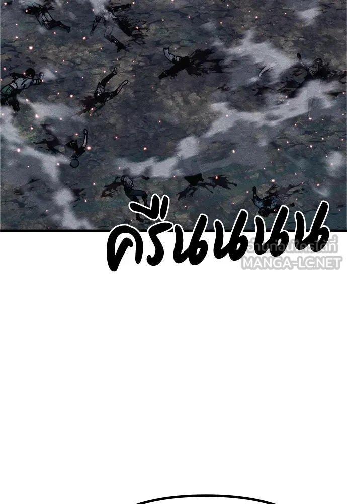 Zombie X Slasher ตอนที่ 77 รูปที่ 84