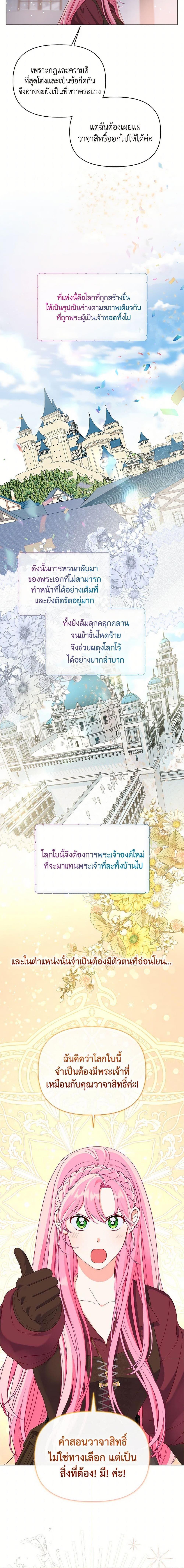 Manga-lc-com อ่านมังงะ อ่านการ์ตูน ออนไลน์ ฟรี The Perks of Being an S-Class Heroine สิทธิพิเศษของผู้สวมร่าง ตอนที่ 1 2 3 4 5 6 7 8 9 10 11 12 13 14 ฟรี ไม่มีโฆษณา Manga-lc - อ่าน มังงะ อ่าน การ์ตูน ออนไลน์ อ่านมังงะ ฟรี