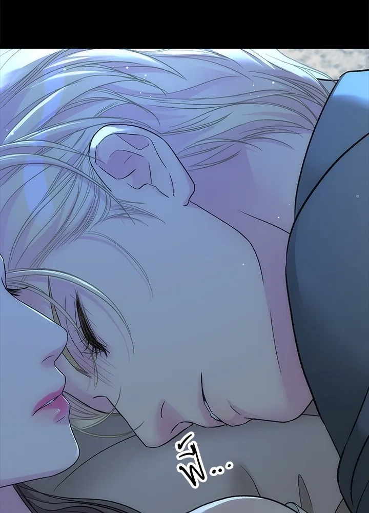 องค์ชายผู้อื้อฉาว ตอนที่ 104 รูปที่ 46