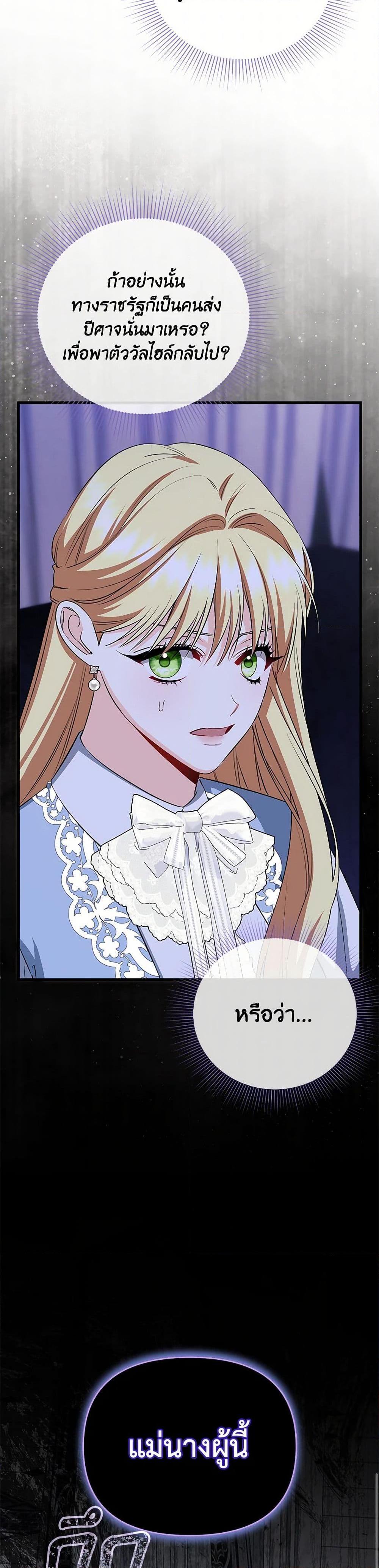 Manga-lc-com อ่านมังงะ อ่านการ์ตูน ออนไลน์ ฟรี I Created a Harem by Accident! ตอนที่ 1 2 3 4 5 6 7 8 9 10 11 12 13 14 ฟรี ไม่มีโฆษณา Manga-lc - อ่าน มังงะ อ่าน การ์ตูน ออนไลน์ อ่านมังงะ ฟรี