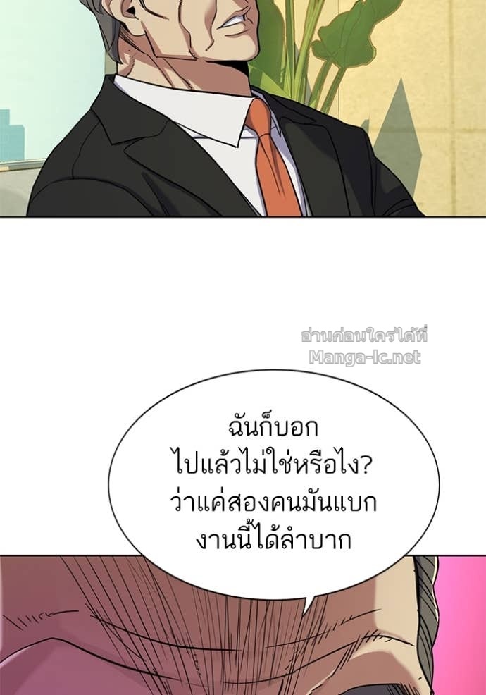 Doujin-Lc- อ่าน โดจิน มังฮวา เกาหลี ญี่ปุ่น จีน แปลไทย Reborn Rich ตอนที่ 1 2 3 4 5 6 7 8 9 10 11 12 13 14 ฟรี ไม่มีโฆษณา อ่าน โดจิน Manhwa เกาหลี ญี่ปุ่น จีน เรามีครบ คัดมาให้เน้นๆ โดจิน 18+ รับประกันความฟินโดย Doujin Lc