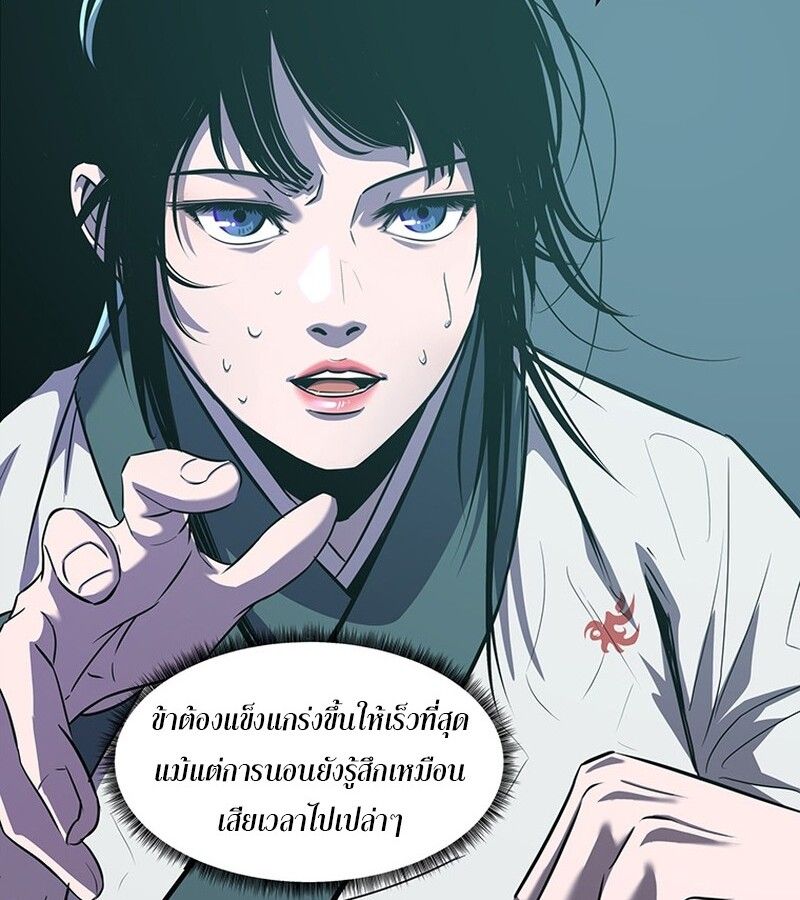Manga-lc-com อ่านมังงะ อ่านการ์ตูน ออนไลน์ ฟรี The Best Martial Arts Instructor In The World ตอนที่ 1 2 3 4 5 6 7 8 9 10 11 12 13 14 ฟรี ไม่มีโฆษณา Manga-lc - อ่าน มังงะ อ่าน การ์ตูน ออนไลน์ อ่านมังงะ ฟรี