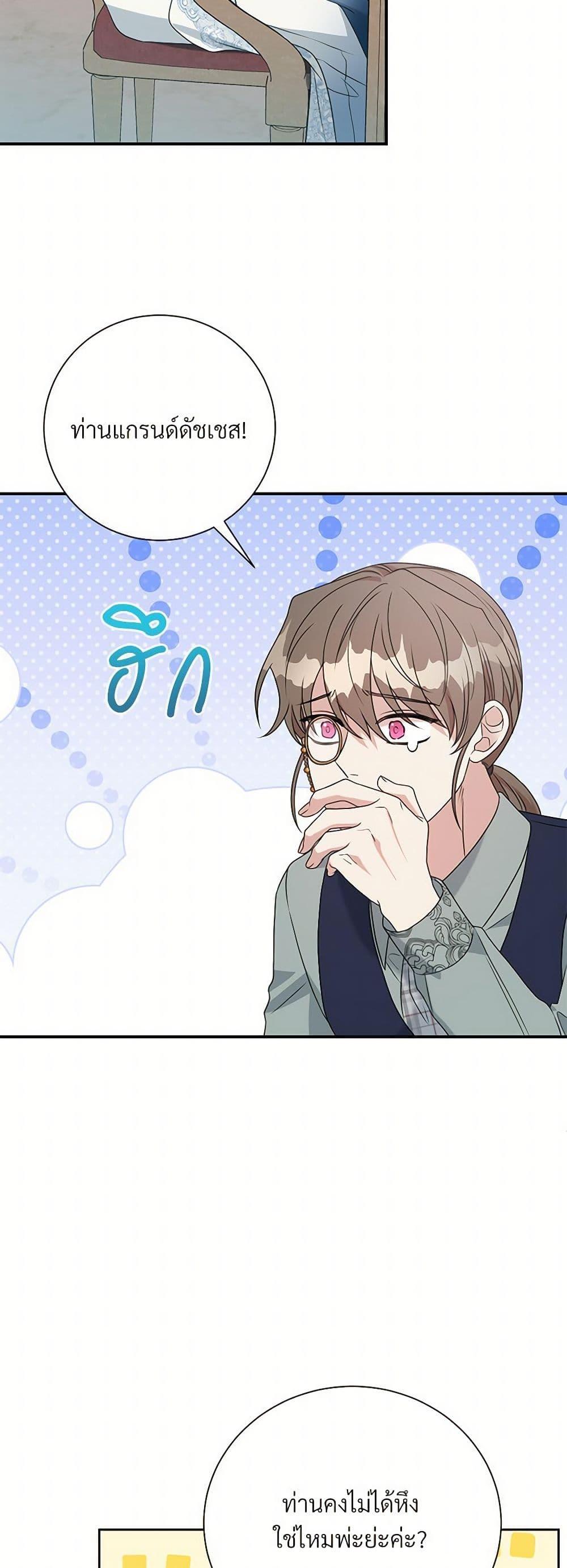 Manga-lc-com อ่านมังงะ อ่านการ์ตูน ออนไลน์ ฟรี I Can’t Keep Up With My Stallion Duke ตอนที่ 1 2 3 4 5 6 7 8 9 10 11 12 13 14 ฟรี ไม่มีโฆษณา Manga-lc - อ่าน มังงะ อ่าน การ์ตูน ออนไลน์ อ่านมังงะ ฟรี