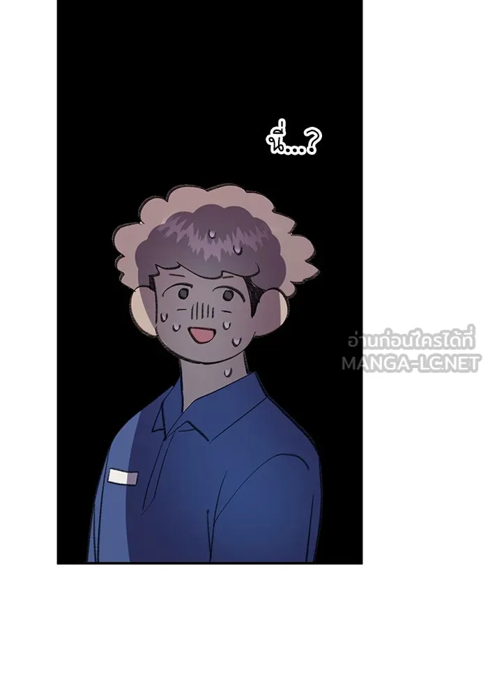 รักน้ำ รักปลา รักเธอนะ ตอนที่ 21 ปลาลัทธิชะตานิยม รูปที่ 81