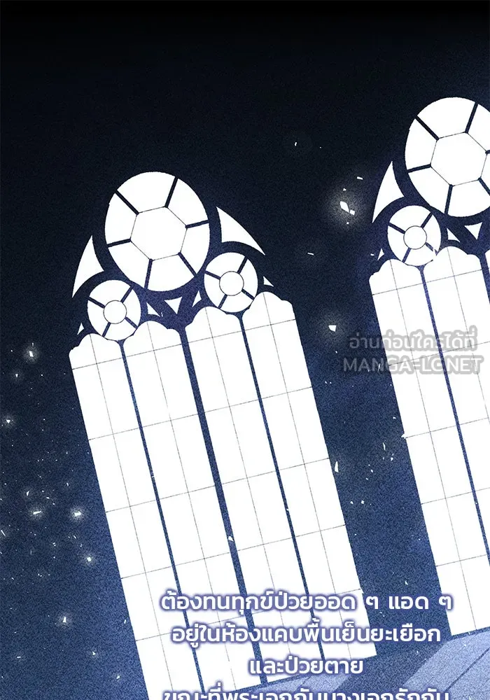 แผนหย่าสามีทรราช ตอนที่ 1 รูปที่ 54