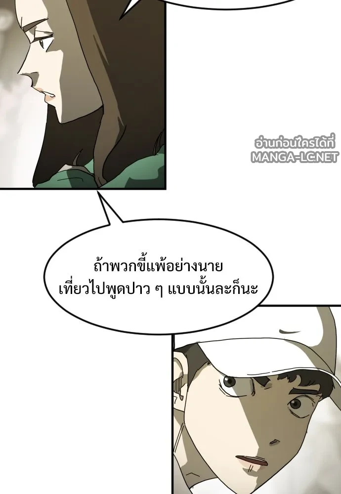 Manga-lc-com อ่านมังงะ อ่านการ์ตูน ออนไลน์ ฟรี วันดีคืนดี โซลก็ ตอนที่ 1 2 3 4 5 6 7 8 9 10 11 12 13 14 ฟรี ไม่มีโฆษณา Manga-lc - อ่าน มังงะ อ่าน การ์ตูน ออนไลน์ อ่านมังงะ ฟรี