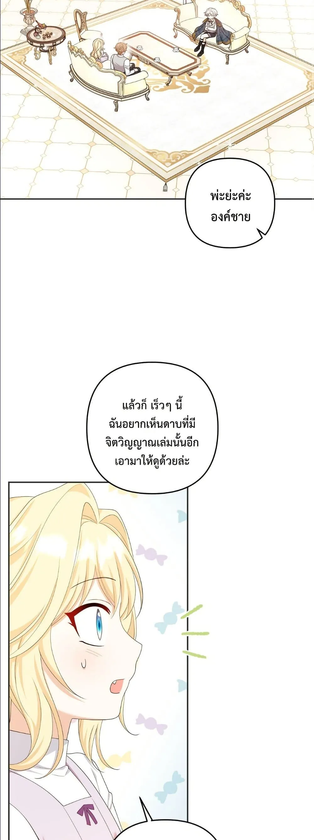 Manga-lc-com อ่านมังงะ อ่านการ์ตูน ออนไลน์ ฟรี I’m the Only Granddaughter of the Strongest Duke ตอนที่ 1 2 3 4 5 6 7 8 9 10 11 12 13 14 ฟรี ไม่มีโฆษณา Manga-lc - อ่าน มังงะ อ่าน การ์ตูน ออนไลน์ อ่านมังงะ ฟรี