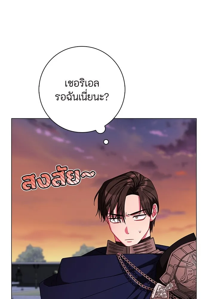 ฉันกลายเป็นแม่พระเอกนิยายจอมเสเพล ตอนที่ 5 รูปที่ 29