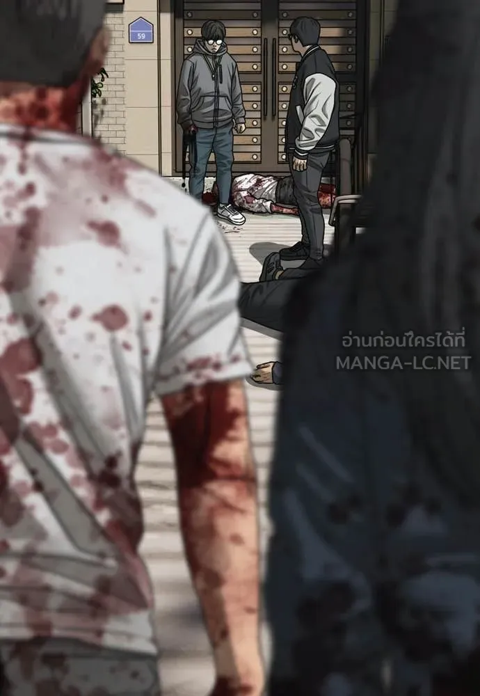ผู้กล้าฝ่า ตอนที่ 52 รูปที่ 89