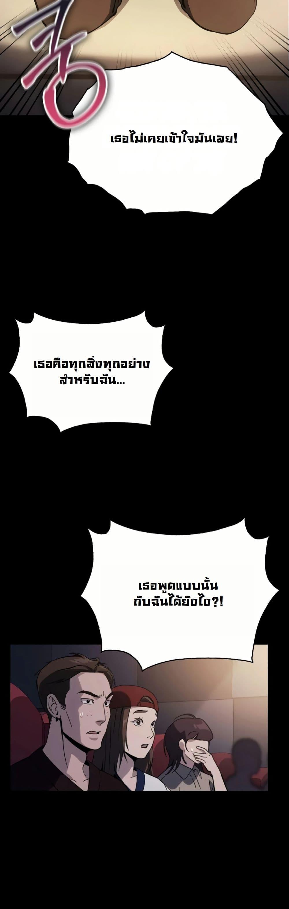 Manga-lc-com อ่านมังงะ อ่านการ์ตูน ออนไลน์ ฟรี A Thousand Faces ตอนที่ 1 2 3 4 5 6 7 8 9 10 11 12 13 14 ฟรี ไม่มีโฆษณา Manga-lc - อ่าน มังงะ อ่าน การ์ตูน ออนไลน์ อ่านมังงะ ฟรี