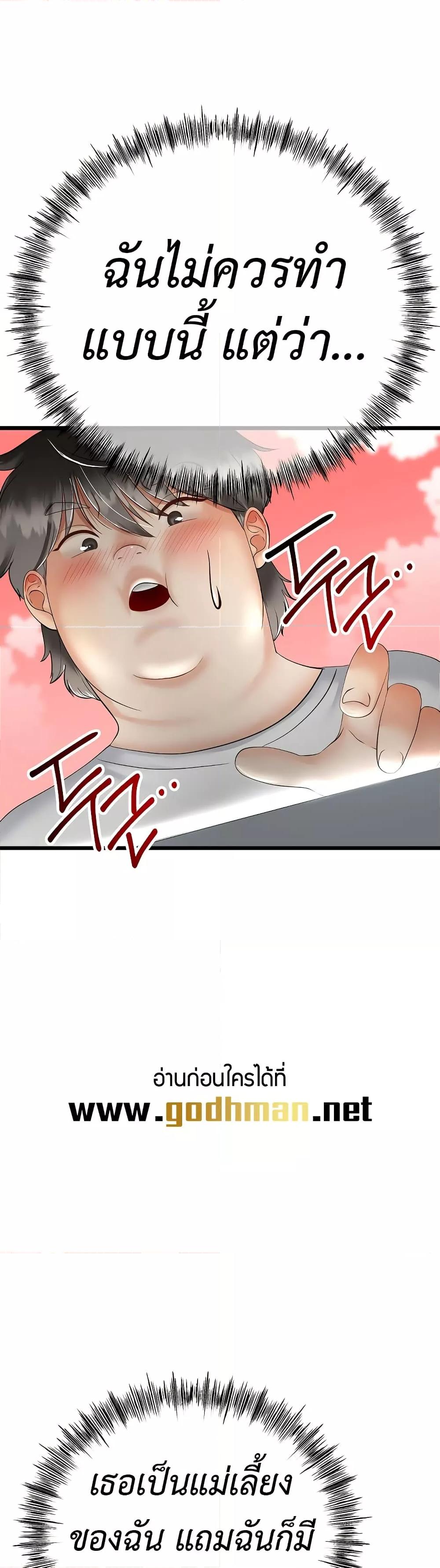 Doujin-Lc- อ่าน โดจิน มังฮวา เกาหลี ญี่ปุ่น จีน แปลไทย My Stepmom Has Returned ตอนที่ 1 2 3 4 5 6 7 8 9 10 11 12 13 14 ฟรี ไม่มีโฆษณา อ่าน โดจิน Manhwa เกาหลี ญี่ปุ่น จีน เรามีครบ คัดมาให้เน้นๆ โดจิน 18+ รับประกันความฟินโดย  Doujin Lc
