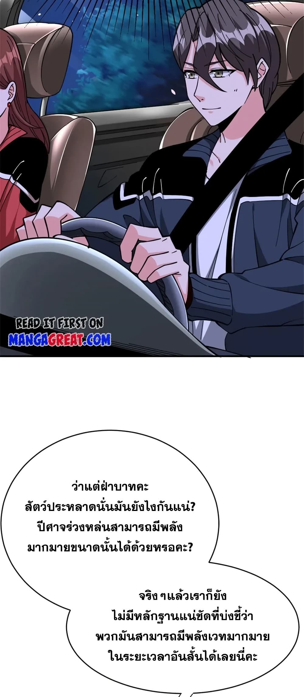 Manga-lc-com อ่านมังงะ อ่านการ์ตูน ออนไลน์ ฟรี Release That Witch ตอนที่ 1 2 3 4 5 6 7 8 9 10 11 12 13 14 ฟรี ไม่มีโฆษณา Manga-lc - อ่าน มังงะ อ่าน การ์ตูน ออนไลน์ อ่านมังงะ ฟรี