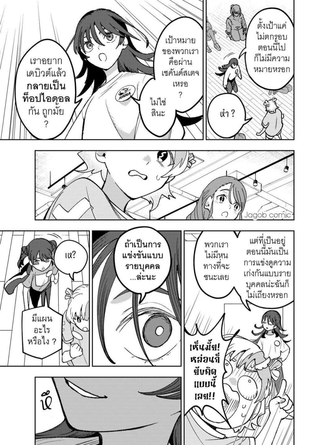 Manga-lc-com อ่านมังงะ อ่านการ์ตูน ออนไลน์ ฟรี Idolatry ตอนที่ 1 2 3 4 5 6 7 8 9 10 11 12 13 14 ฟรี ไม่มีโฆษณา Manga-lc - อ่าน มังงะ อ่าน การ์ตูน ออนไลน์ อ่านมังงะ ฟรี