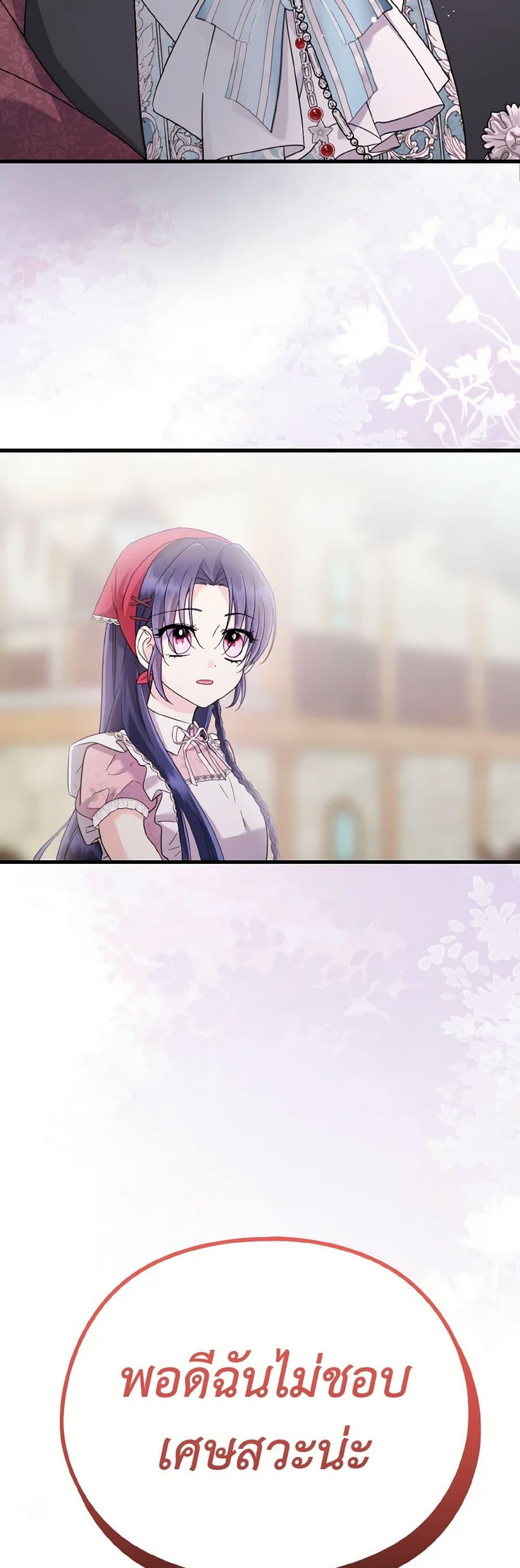 Manga-lc-com อ่านมังงะ อ่านการ์ตูน ออนไลน์ ฟรี I Don’t Want to Work! ตอนที่ 1 2 3 4 5 6 7 8 9 10 11 12 13 14 ฟรี ไม่มีโฆษณา Manga-lc - อ่าน มังงะ อ่าน การ์ตูน ออนไลน์ อ่านมังงะ ฟรี