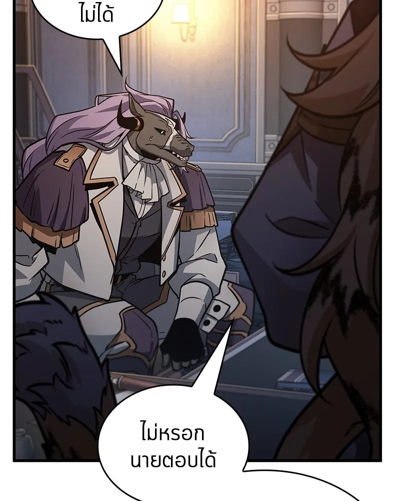 Omniscient Reader อ่านชะตาวันสิ้นโลก ตอนที่ 40 ฟักไข่ (3) รูปที่ 67