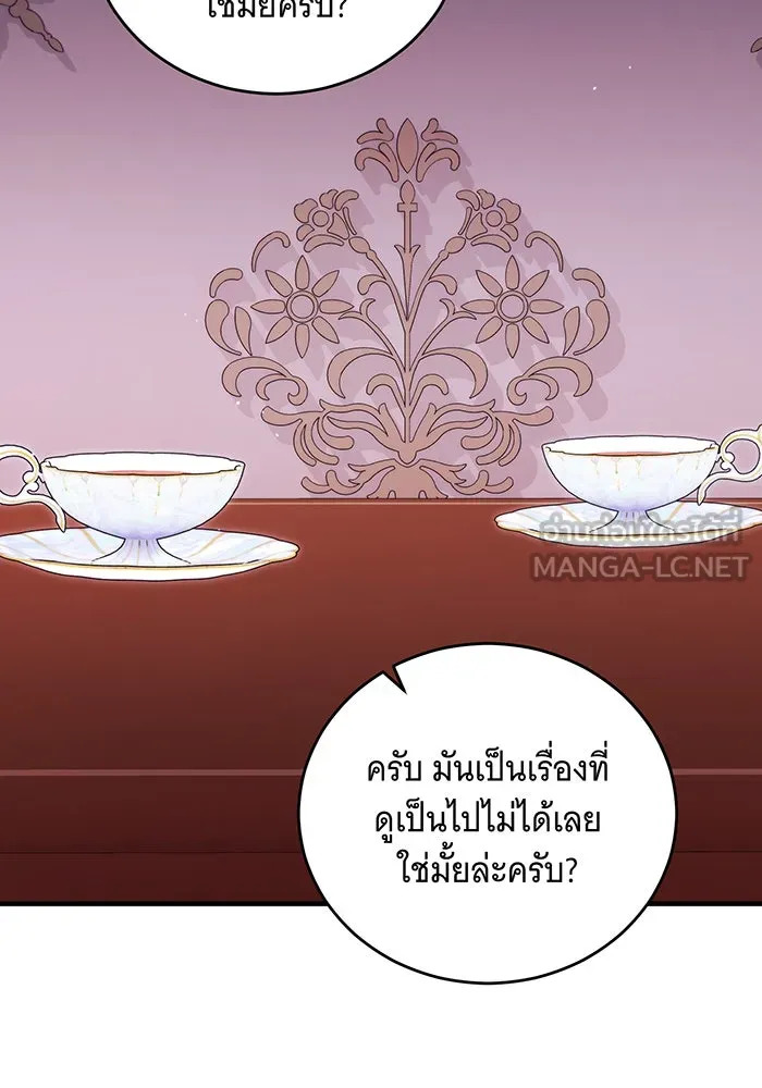 แกล้งตายให้หายแค้น ตอนที่ 29 รูปที่ 105