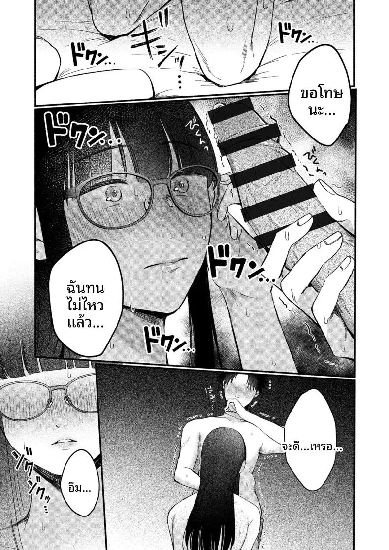 Doujin-Lc- อ่าน โดจิน มังฮวา เกาหลี ญี่ปุ่น จีน แปลไทย สาวเงียบที่นั่งข้างหลัง กับการยึดครองทั้งเกมรักและตัวผมไว้ในกำมือ (Mikiuchi shitei) ตอนที่ 1 2 3 4 5 6 7 8 9 10 11 12 13 14 ฟรี ไม่มีโฆษณา อ่าน โดจิน Manhwa เกาหลี ญี่ปุ่น จีน เรามีครบ คัดมาให้เน้นๆ โดจิน 18+ รับประกันความฟินโดย  Doujin Lc