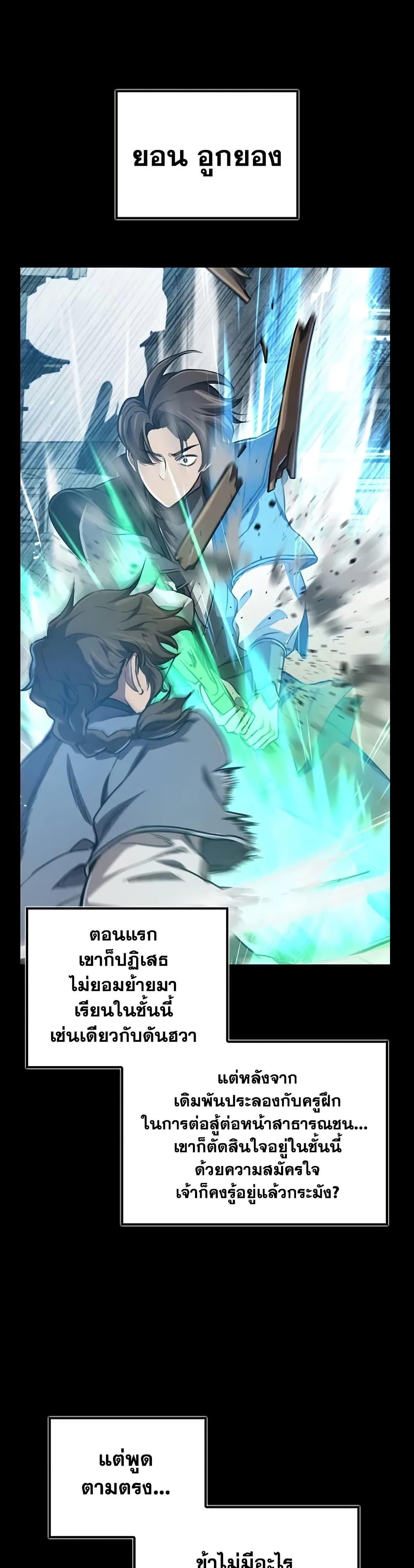 Manga-lc-com อ่านมังงะ อ่านการ์ตูน ออนไลน์ ฟรี The Demonic Cult Instructor Returns ตอนที่ 1 2 3 4 5 6 7 8 9 10 11 12 13 14 ฟรี ไม่มีโฆษณา Manga-lc - อ่าน มังงะ อ่าน การ์ตูน ออนไลน์ อ่านมังงะ ฟรี