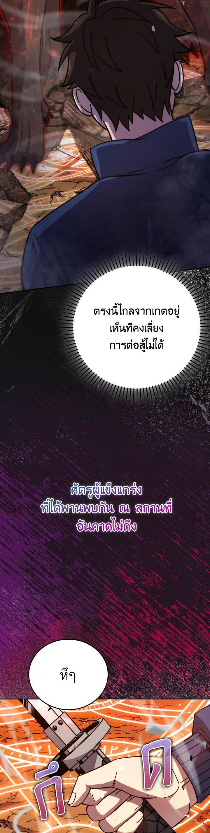 Manga-lc-com อ่านมังงะ อ่านการ์ตูน ออนไลน์ ฟรี The Demon King Levels Up ตอนที่ 1 2 3 4 5 6 7 8 9 10 11 12 13 14 ฟรี ไม่มีโฆษณา Manga-lc - อ่าน มังงะ อ่าน การ์ตูน ออนไลน์ อ่านมังงะ ฟรี