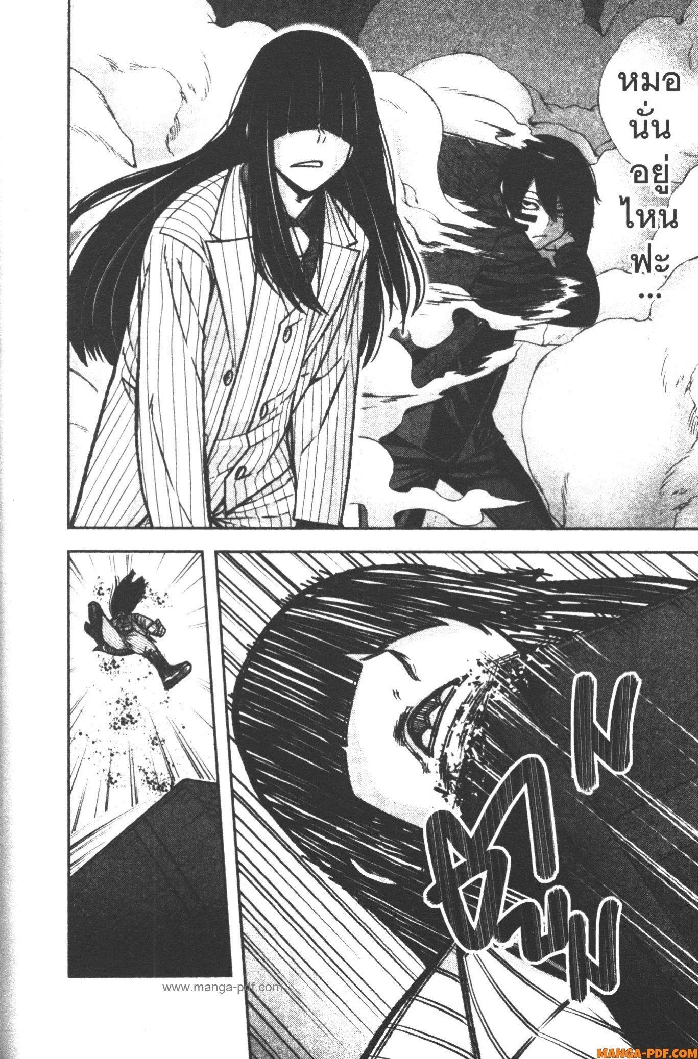 Manga-lc-com อ่านมังงะ อ่านการ์ตูน ออนไลน์ ฟรี Tougen Anki สงครามเลือดอสูร ตอนที่ 1 2 3 4 5 6 7 8 9 10 11 12 13 14 ฟรี ไม่มีโฆษณา Manga-lc - อ่าน มังงะ อ่าน การ์ตูน ออนไลน์ อ่านมังงะ ฟรี