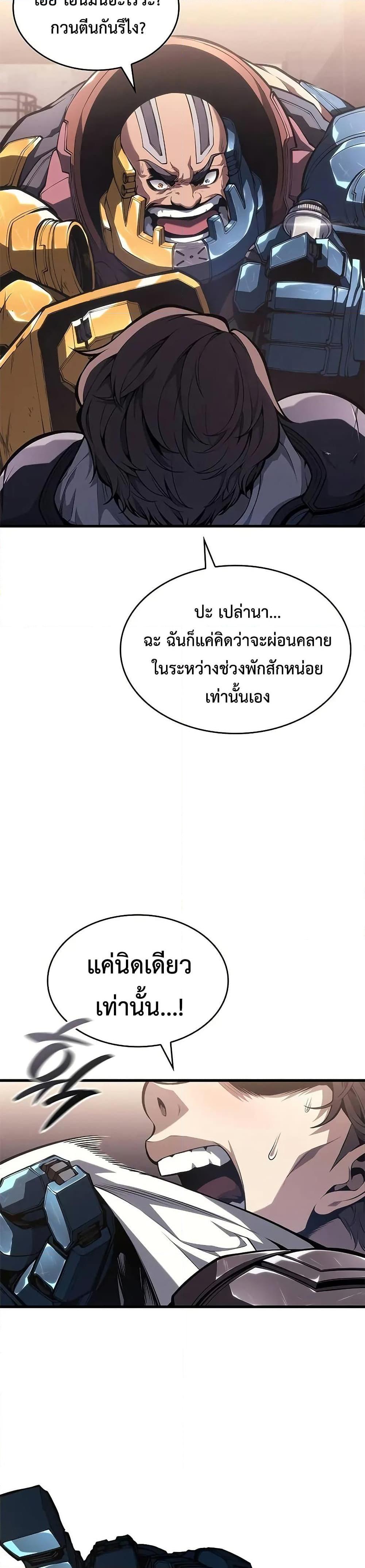 Manga-lc-com อ่านมังงะ อ่านการ์ตูน ออนไลน์ ฟรี Bad Bone Blood ตอนที่ 1 2 3 4 5 6 7 8 9 10 11 12 13 14 ฟรี ไม่มีโฆษณา Manga-lc - อ่าน มังงะ อ่าน การ์ตูน ออนไลน์ อ่านมังงะ ฟรี