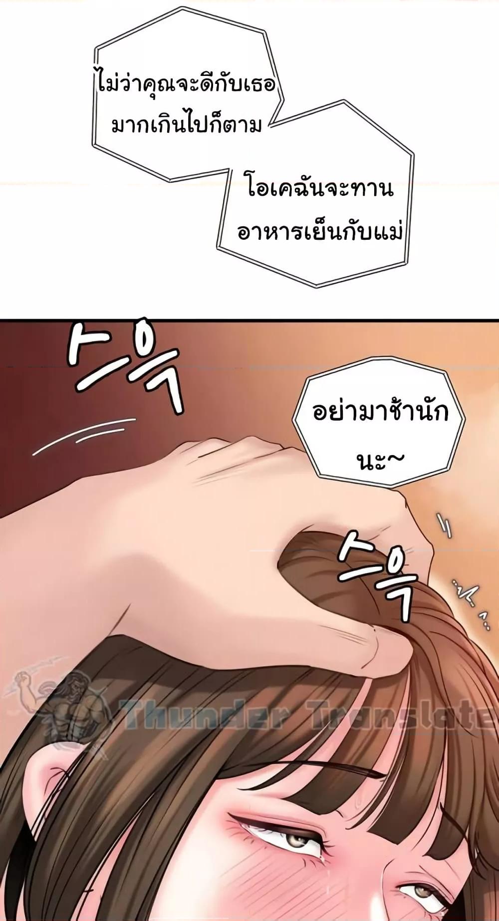 Doujin-Lc- อ่าน โดจิน มังฮวา เกาหลี ญี่ปุ่น จีน แปลไทย Not the Daughter, but the Mother ตอนที่ 1 2 3 4 5 6 7 8 9 10 11 12 13 14 ฟรี ไม่มีโฆษณา อ่าน โดจิน Manhwa เกาหลี ญี่ปุ่น จีน เรามีครบ คัดมาให้เน้นๆ โดจิน 18+ รับประกันความฟินโดย  Doujin Lc