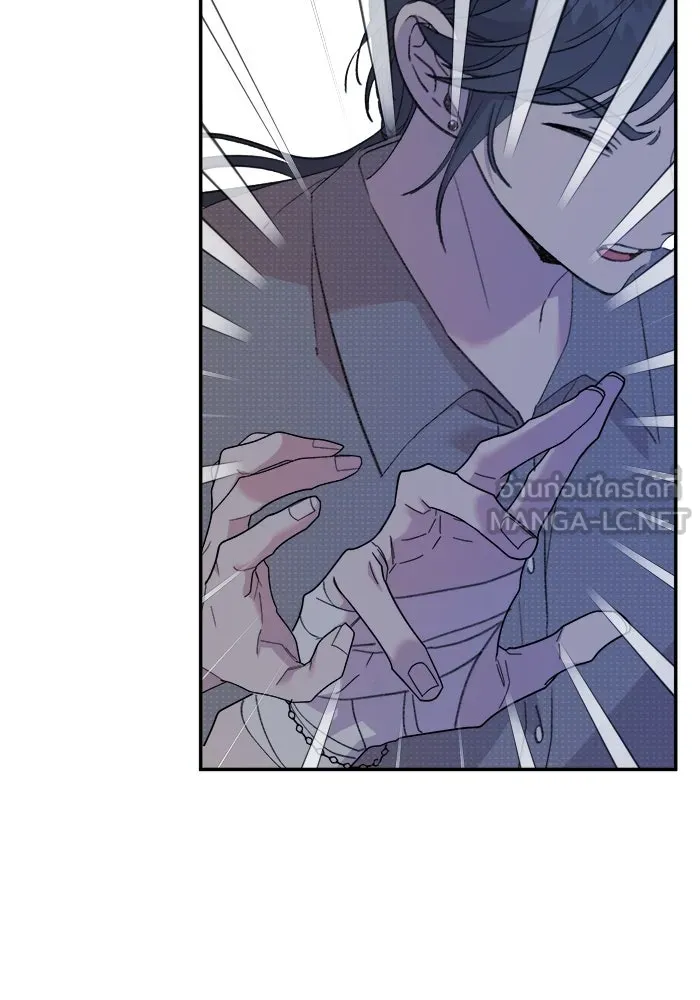 รักน้ำ รักปลา รักเธอนะ ตอนที่ 16 ปลาสับสน รูปที่ 9