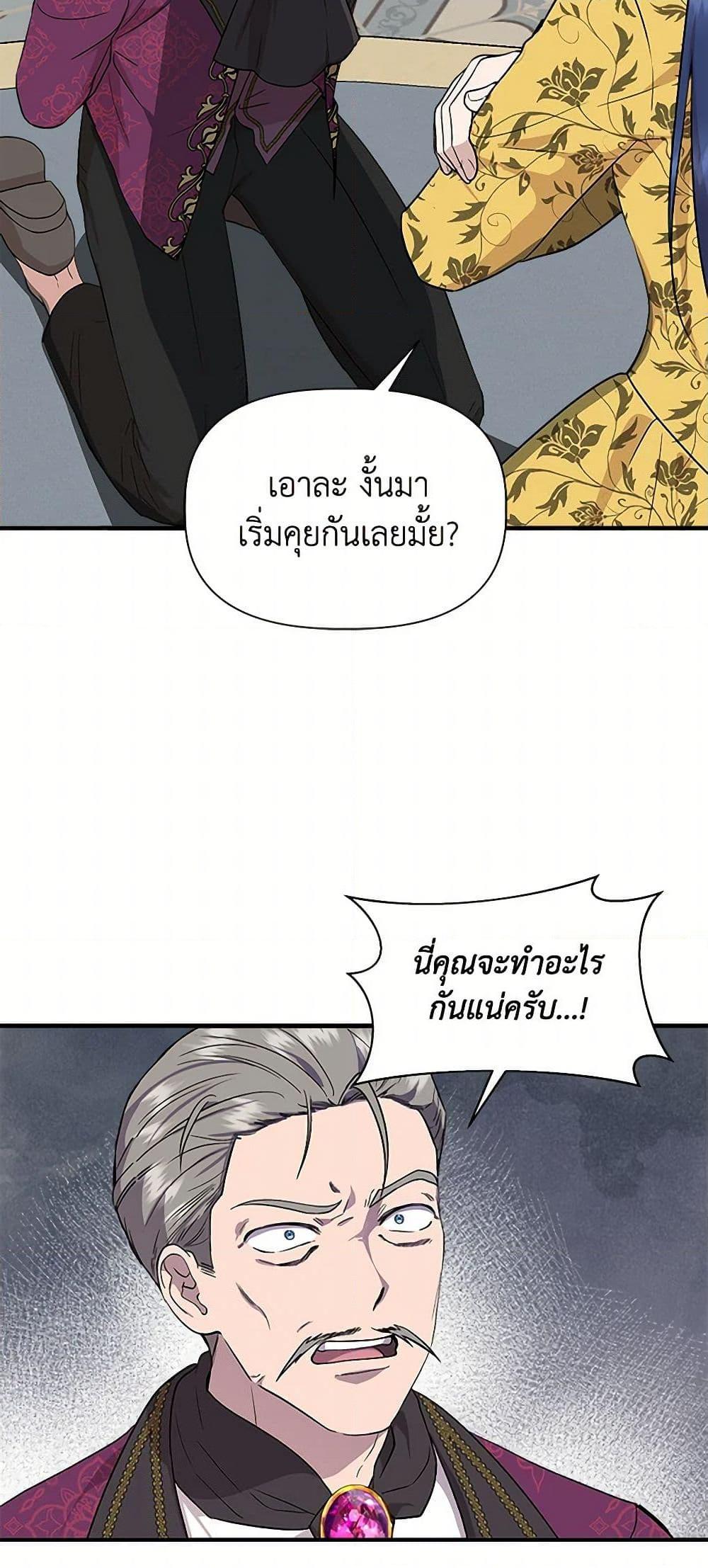 Manga-lc-com อ่านมังงะ อ่านการ์ตูน ออนไลน์ ฟรี I Wasn’t the Cinderella ตอนที่ 1 2 3 4 5 6 7 8 9 10 11 12 13 14 ฟรี ไม่มีโฆษณา Manga-lc - อ่าน มังงะ อ่าน การ์ตูน ออนไลน์ อ่านมังงะ ฟรี