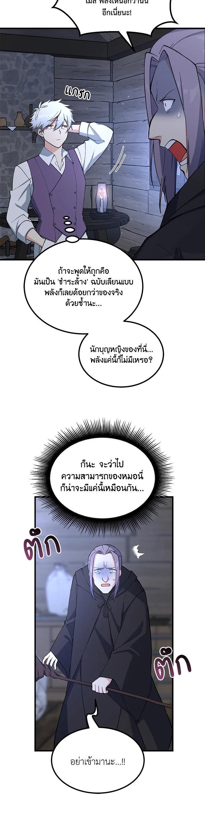 Manga-lc-com อ่านมังงะ อ่านการ์ตูน ออนไลน์ ฟรี How the Pro in His Past Life Sucks the Sweet Honey ตอนที่ 1 2 3 4 5 6 7 8 9 10 11 12 13 14 ฟรี ไม่มีโฆษณา Manga-lc - อ่าน มังงะ อ่าน การ์ตูน ออนไลน์ อ่านมังงะ ฟรี